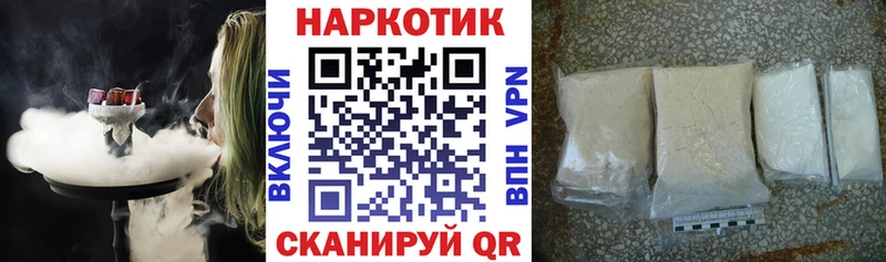Названия наркотиков Сертолово Codein  Alpha-PVP  ГАШ  Канабис 