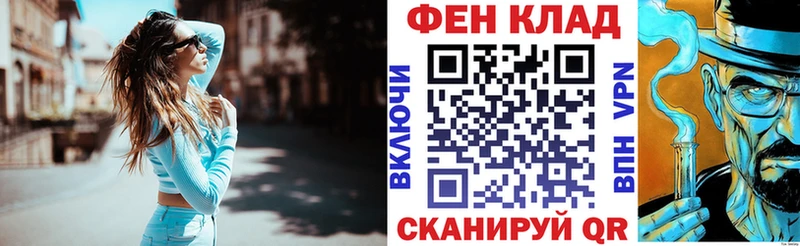 закладка  Сертолово  Амфетамин Розовый 