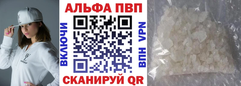 A PVP мука  сайты даркнета какой сайт  Сертолово  где можно купить наркотик  ссылка на мегу маркетплейс 