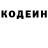 КЕТАМИН VHQ Qudrat Qudrat