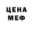 Амфетамин VHQ Sasha Kirpich