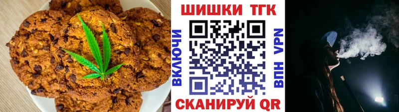Canna-Cookies конопля  Сертолово 