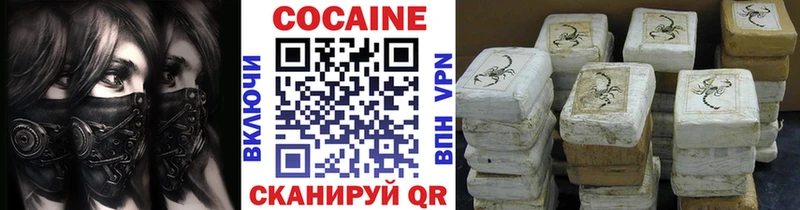 Кокаин 98%  наркотики  Сертолово 