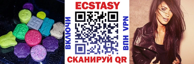 ЭКСТАЗИ Дубай  Сертолово 