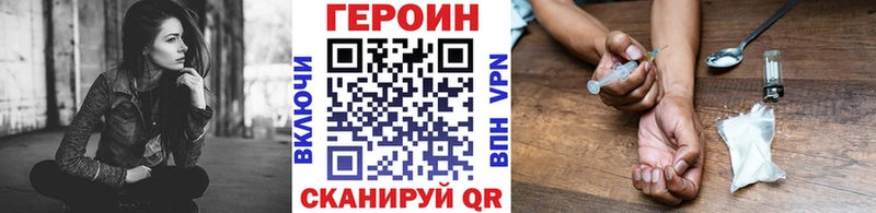 купить наркоту  Сертолово  ГЕРОИН Афган 