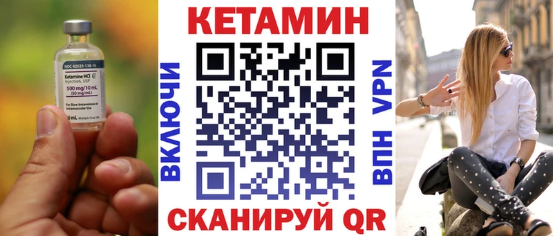 Кетамин ketamine  где продают наркотики  Сертолово 