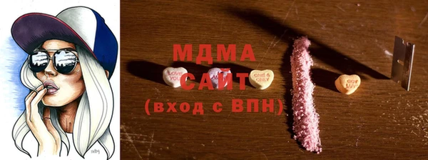 мескалин Осинники