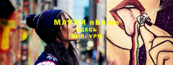 бутик Пересвет
