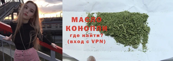 мескалин Осинники