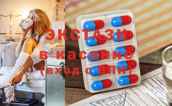 мескалин Осинники