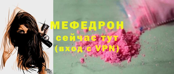 MESCALINE Остров