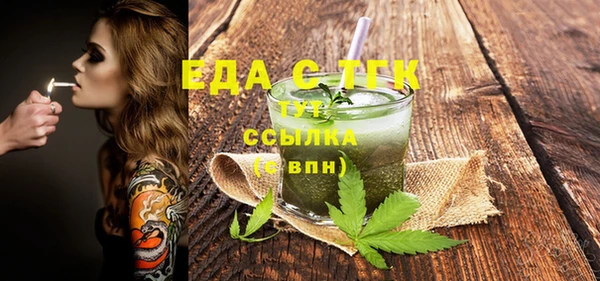 бутик Пересвет