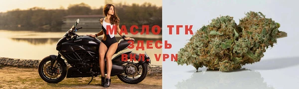 мескалин Осинники