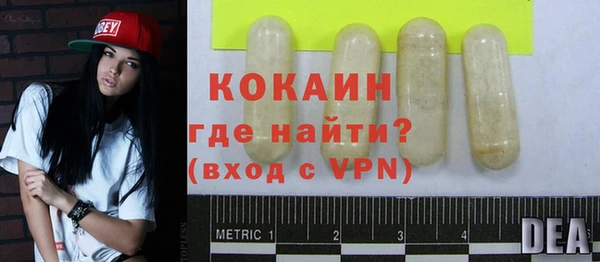 марки lsd Осташков