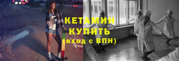 мескалин Осинники