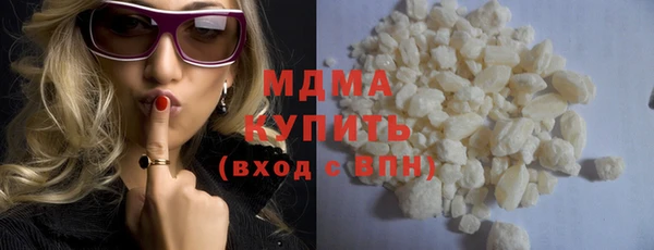 MESCALINE Остров