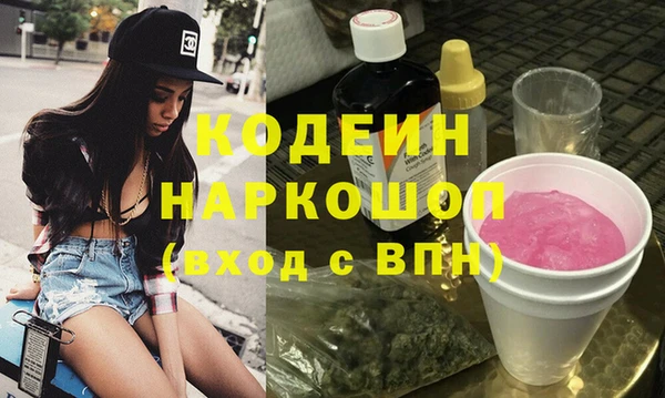 мескалин Осинники