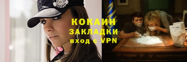 мескалин Осинники
