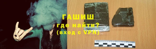 марки lsd Осташков