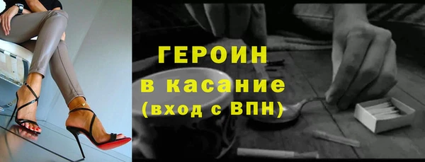 мескалин Осинники