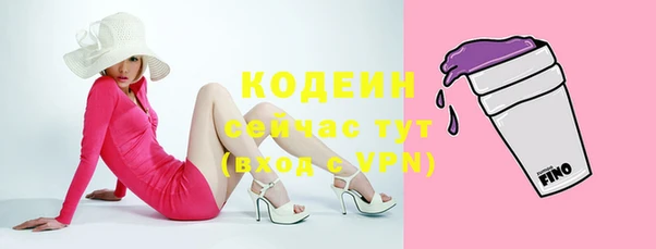 мескалин Осинники