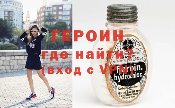мескалин Осинники