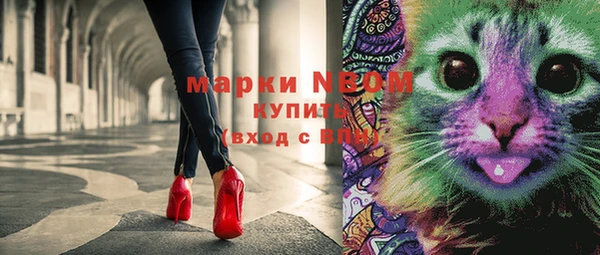 марки lsd Осташков