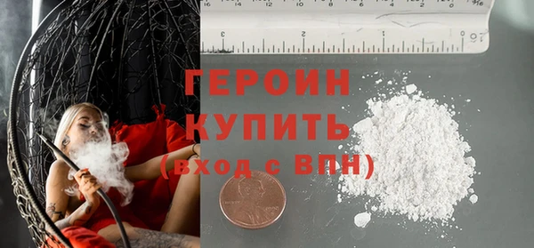 мескалин Осинники
