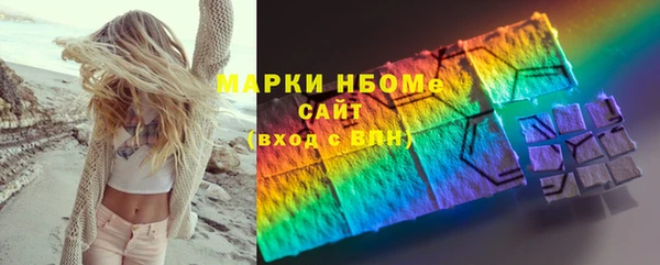 марки lsd Осташков