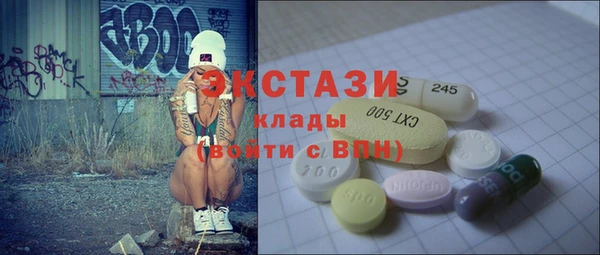 а пвп мука Болохово