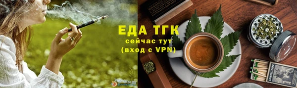 мескалин Осинники