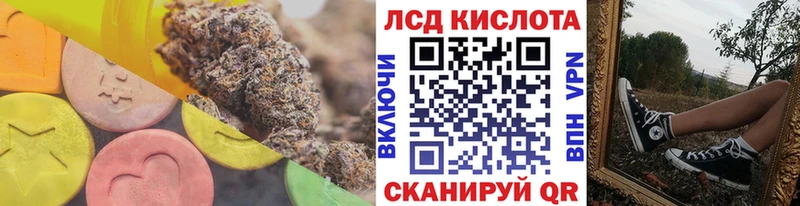 даркнет какой сайт  где найти наркотики  Сертолово  LSD-25 экстази ecstasy 