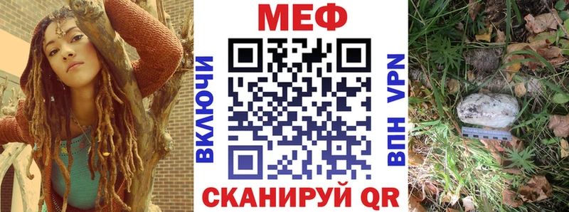 МЕФ 4 MMC  дарнет шоп  Сертолово 