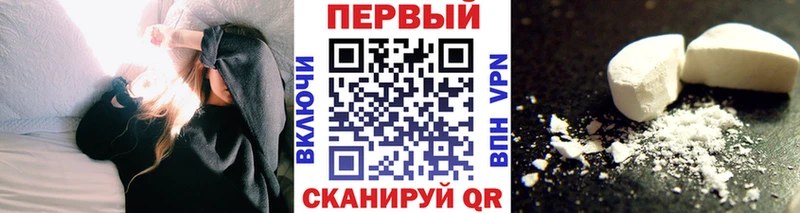 что такое   Сертолово  МЕТАМФЕТАМИН винт 
