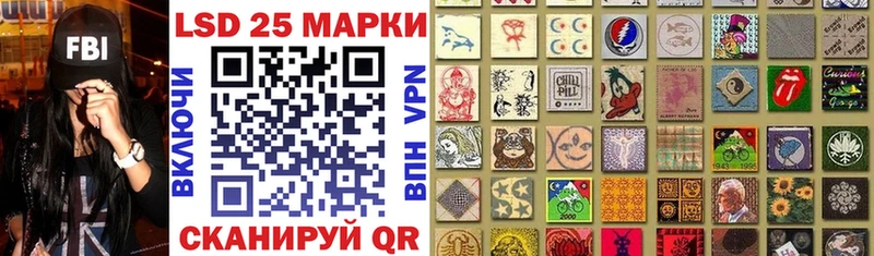 ссылка на мегу вход  Сертолово  Наркотические марки 1,8мг  закладки 