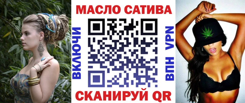 ТГК жижа Сертолово